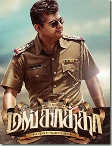 Mankatha review