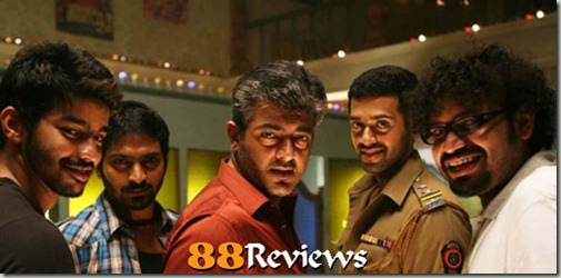 ajith-premji-vaibhav-veer-mankatha-still